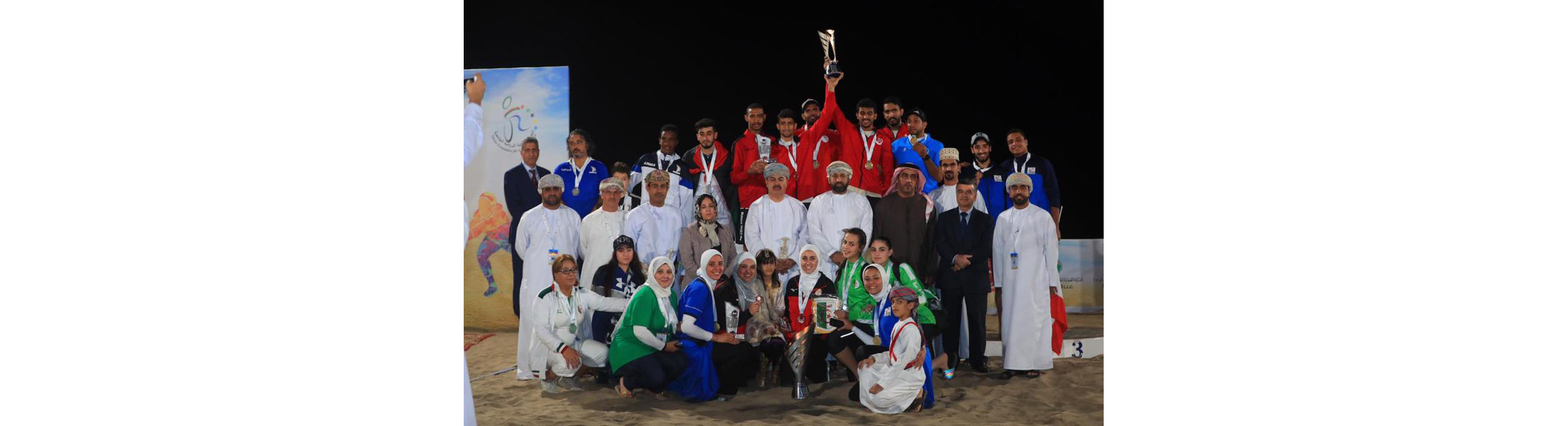 البطولة العربية الجامعية الرابعة للكرة الطائرة الشاطئية مسقط 2020