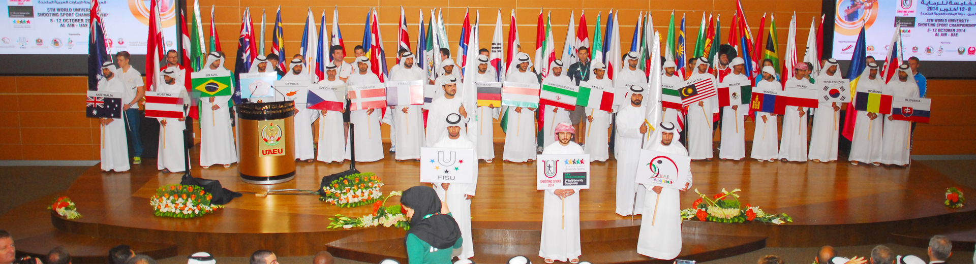 افتتاح بطولة العالم الجامعية للرماية - العين 2014