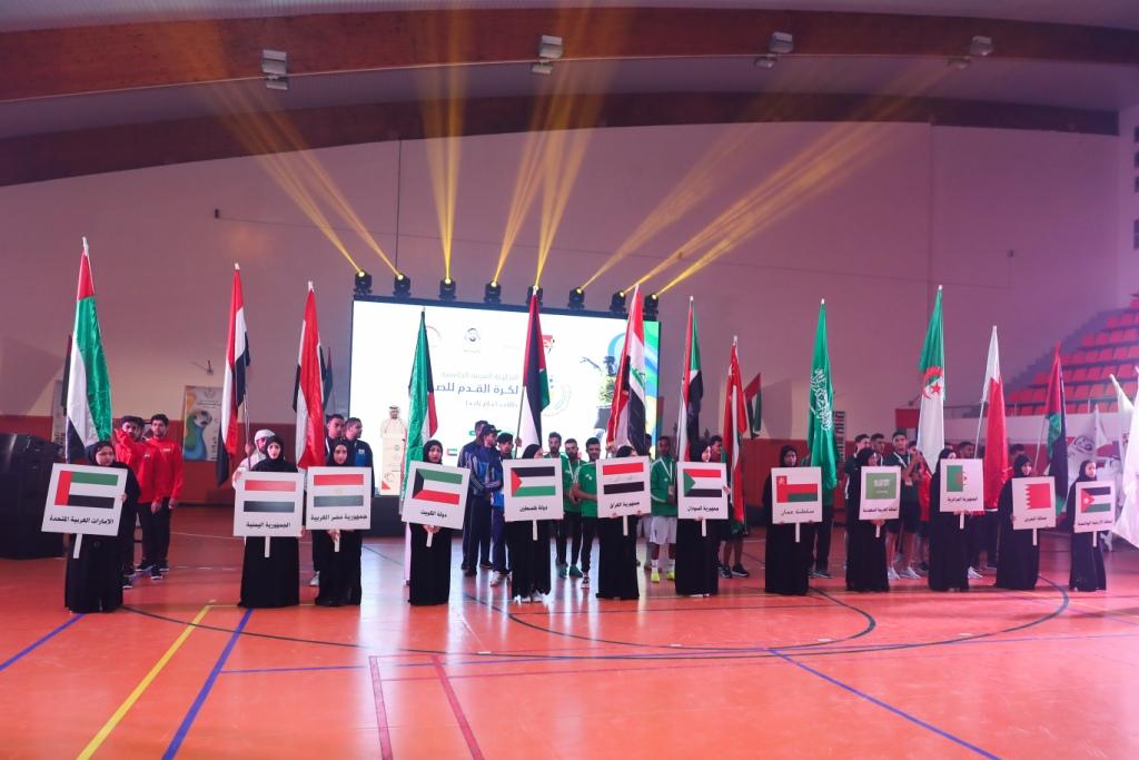 افتتاح بطولة زايد العربية الجامعية لكرة الصالات طلاب ابو ظبي 2018